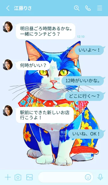 [LINE着せ替え] Cat looking this way11blue_JPの画像3