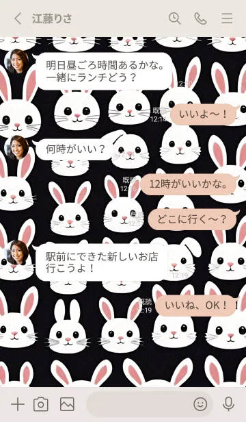 [LINE着せ替え] 辰年の幸運 jAGsの画像3