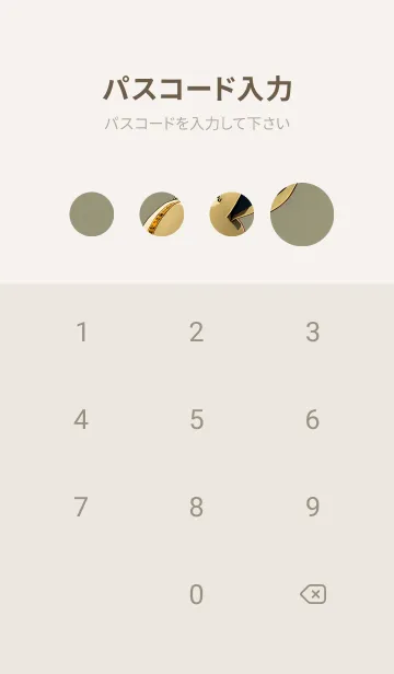 [LINE着せ替え] 辰年の幸運 HrF1の画像4