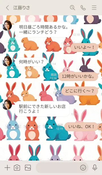 [LINE着せ替え] 辰年の幸運 DRzbの画像3