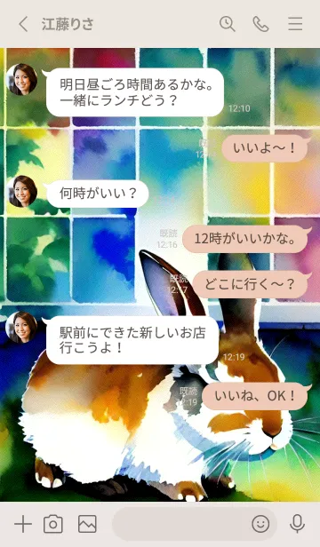 [LINE着せ替え] 辰年の幸運 5oiQの画像3