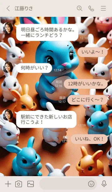 [LINE着せ替え] 辰年の幸運 xCKYの画像3