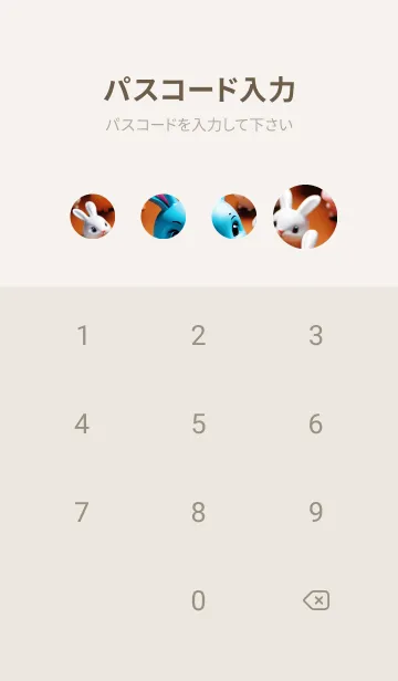 [LINE着せ替え] 辰年の幸運 xCKYの画像4