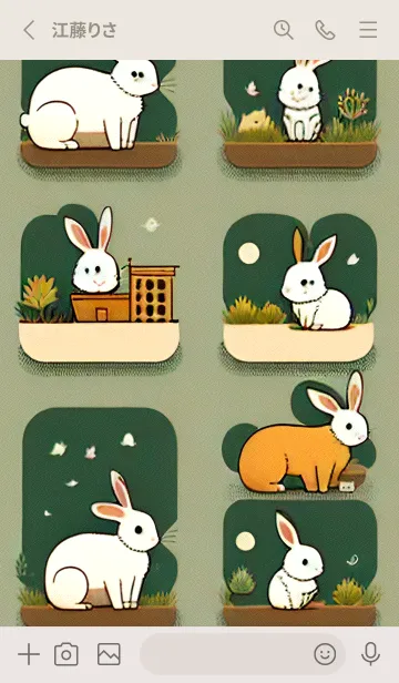 [LINE着せ替え] 辰年の幸運 nVgWの画像2