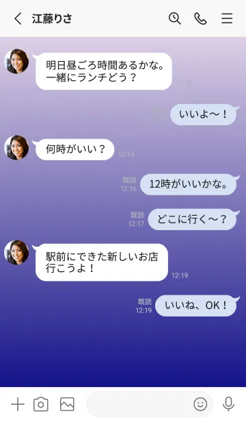 [LINE着せ替え] ラベンダーブラシ★ネイビー.TKCの画像3