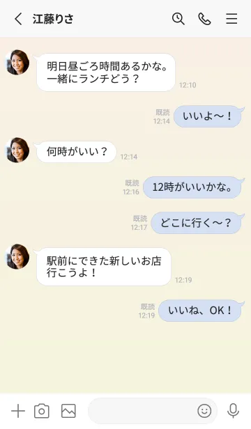 [LINE着せ替え] リネン★ベージュ.TKCの画像3