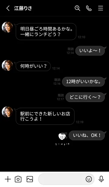 [LINE着せ替え] 黒と白。ハート。の画像3