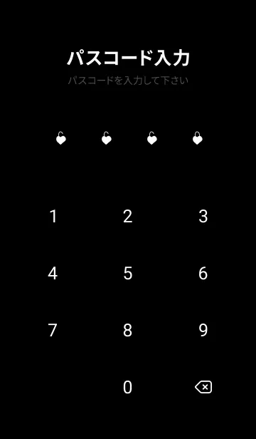 [LINE着せ替え] 黒と白。ハート。の画像4