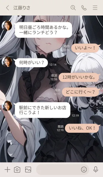 [LINE着せ替え] イメージの創造性 1の画像3