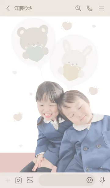 [LINE着せ替え] line.stamp.08.Theme.55の画像2