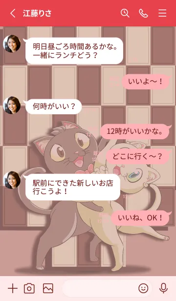 [LINE着せ替え] ねこさまの 踊るバレンタイン【修正版】の画像3