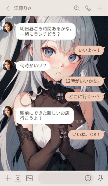 [LINE着せ替え] イメージの創造性 12の画像3