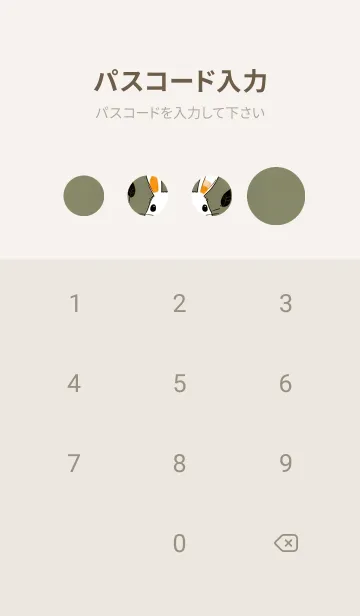 [LINE着せ替え] 辰年の幸運 wLNDの画像4