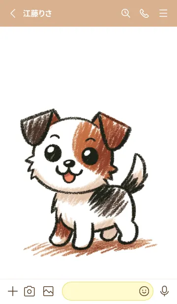 [LINE着せ替え] かわいい手描きの子犬パフパフの画像2