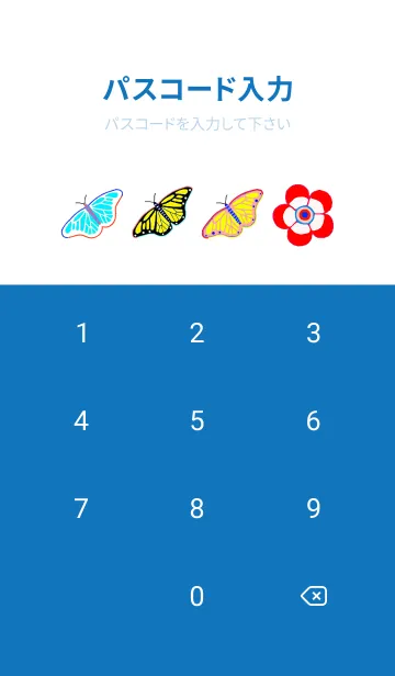 [LINE着せ替え] ウサギの猫は花と蝶の白を見ています-白いの画像4