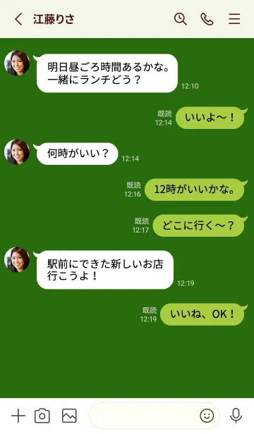 [LINE着せ替え] シンプル *135の画像3