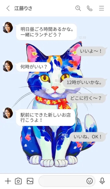 [LINE着せ替え] Cat looking this way07blue_JPの画像3