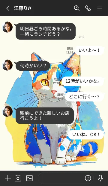 [LINE着せ替え] Cat looking this way09yellow_JPの画像3