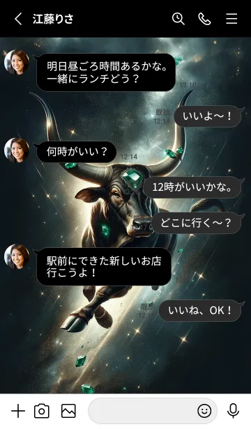 [LINE着せ替え] 幸運の牡牛座と誕生石 01の画像3