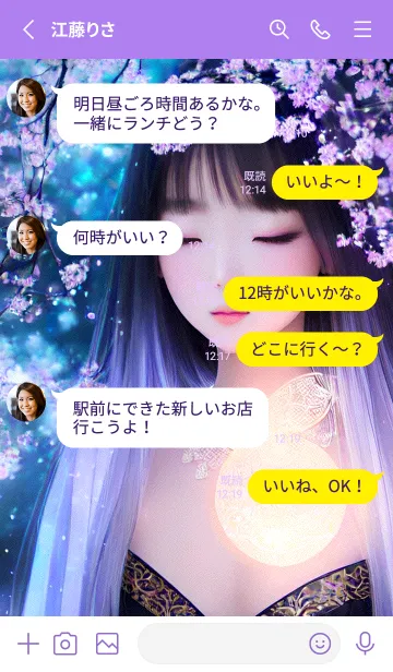 [LINE着せ替え] 微光の少女 1の画像3