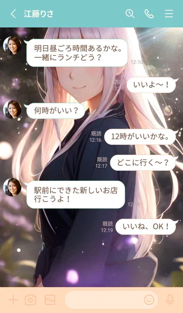 [LINE着せ替え] 微光の少女 5の画像3