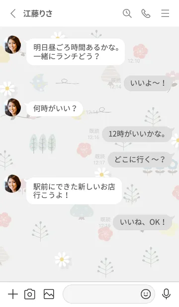 [LINE着せ替え] Gray cute flowers 01_1の画像3