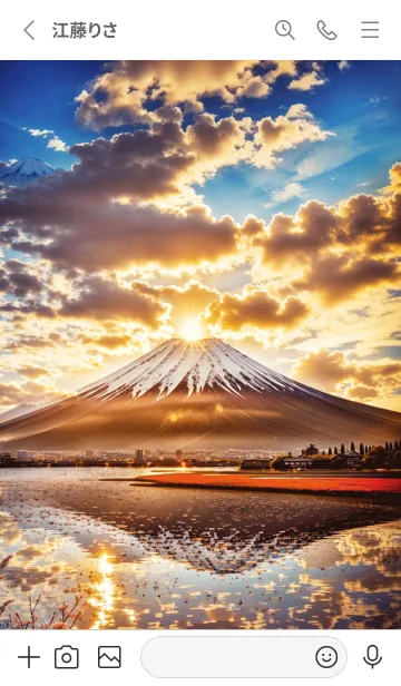 [LINE着せ替え] 最高最強風水 幸運の富士山 25の画像2