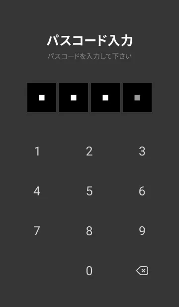[LINE着せ替え] シンプルな着せかえ/ブラックの画像4