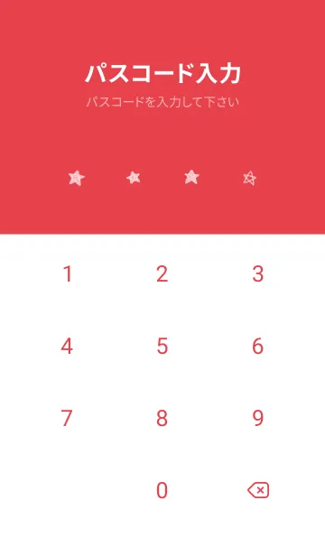 [LINE着せ替え] 星のらくがき(red11)の画像4