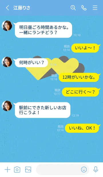 [LINE着せ替え] 2ハートのきせかえ ブルーイエローの画像3