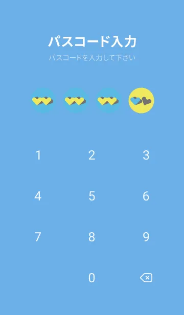 [LINE着せ替え] 2ハートのきせかえ ブルーイエローの画像4