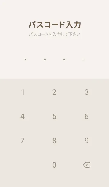 [LINE着せ替え] beige 目覚め02_1の画像4