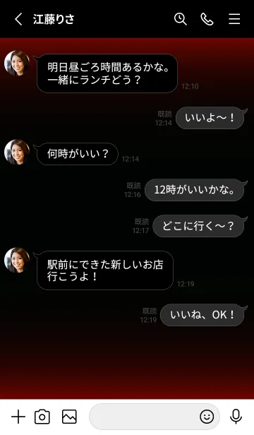 [LINE着せ替え] LIGHT ICON THEME -BLACK- 20の画像3