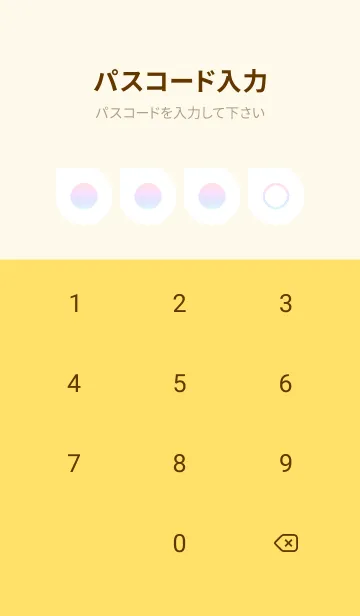 [LINE着せ替え] yellow color rainbow J09の画像4