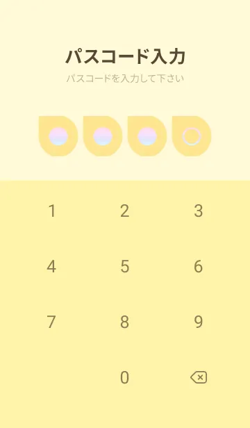 [LINE着せ替え] yellow color rainbow J10の画像4