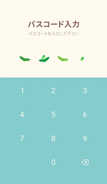 [LINE着せ替え] Yakitori, green soybeans, beer on P&B JPの画像4