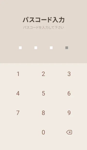 [LINE着せ替え] シンプルな着せかえ/ベージュの画像4
