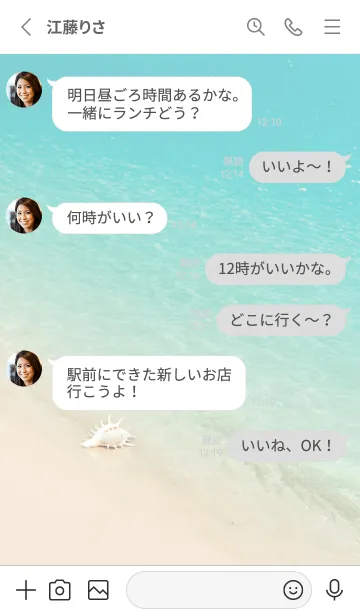 [LINE着せ替え] Gray 白い貝殻01_1の画像3