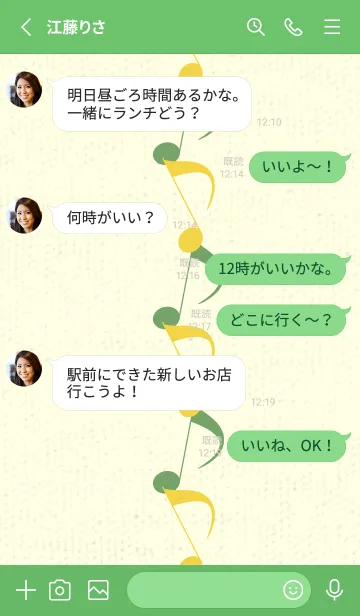 [LINE着せ替え] 八分音符1 黄水仙の画像3