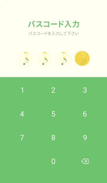 [LINE着せ替え] 八分音符1 黄水仙の画像4
