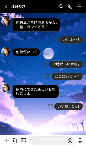 [LINE着せ替え] 冬のサクラ #CKLF145。の画像3
