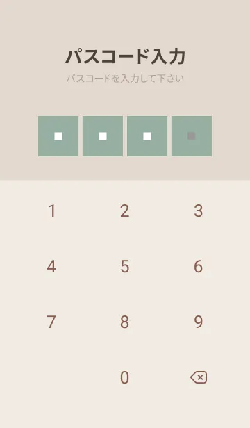 [LINE着せ替え] シンプルな着せかえ/くすみグリーンの画像4