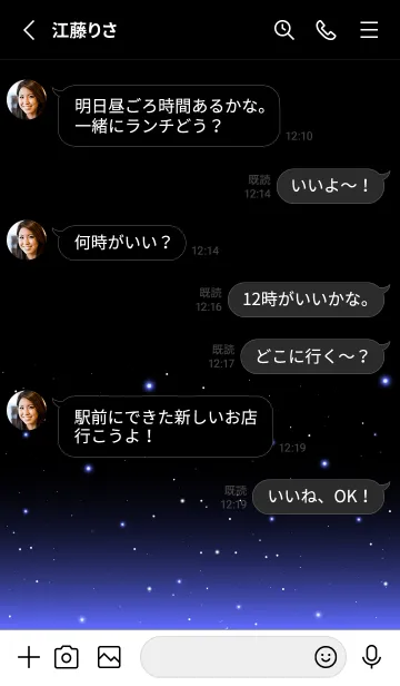 [LINE着せ替え] LIGHT-GRADATION STAR 4の画像3