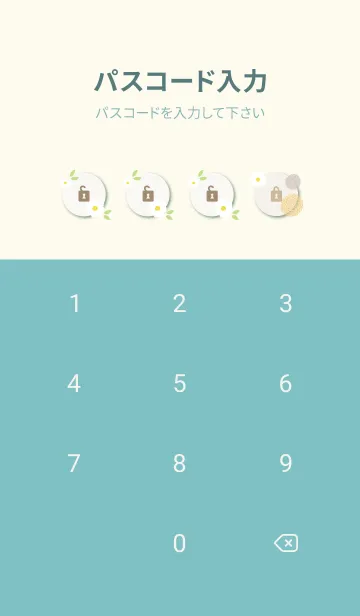 [LINE着せ替え] 白い花と鞠花8の画像4