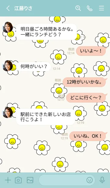 [LINE着せ替え] Happy Smile Everyday (greenpink)の画像3