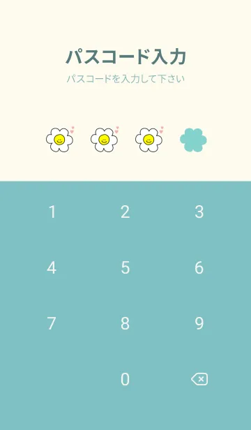 [LINE着せ替え] Happy Smile Everyday (greenpink)の画像4