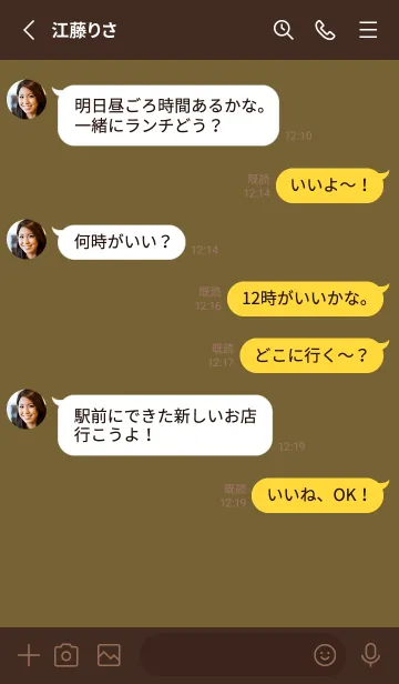 [LINE着せ替え] シンプル アイコン 288の画像3