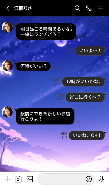 [LINE着せ替え] 冬のサクラ #CKLF144。の画像3