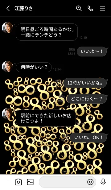 [LINE着せ替え] 88*with Black #2024の画像3