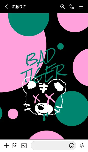 [LINE着せ替え] バッド タイガー 196の画像2